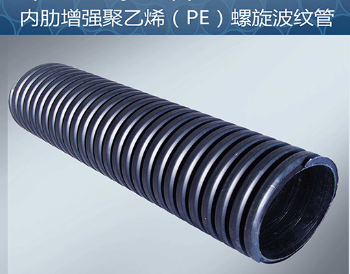hdpe�����������y��
